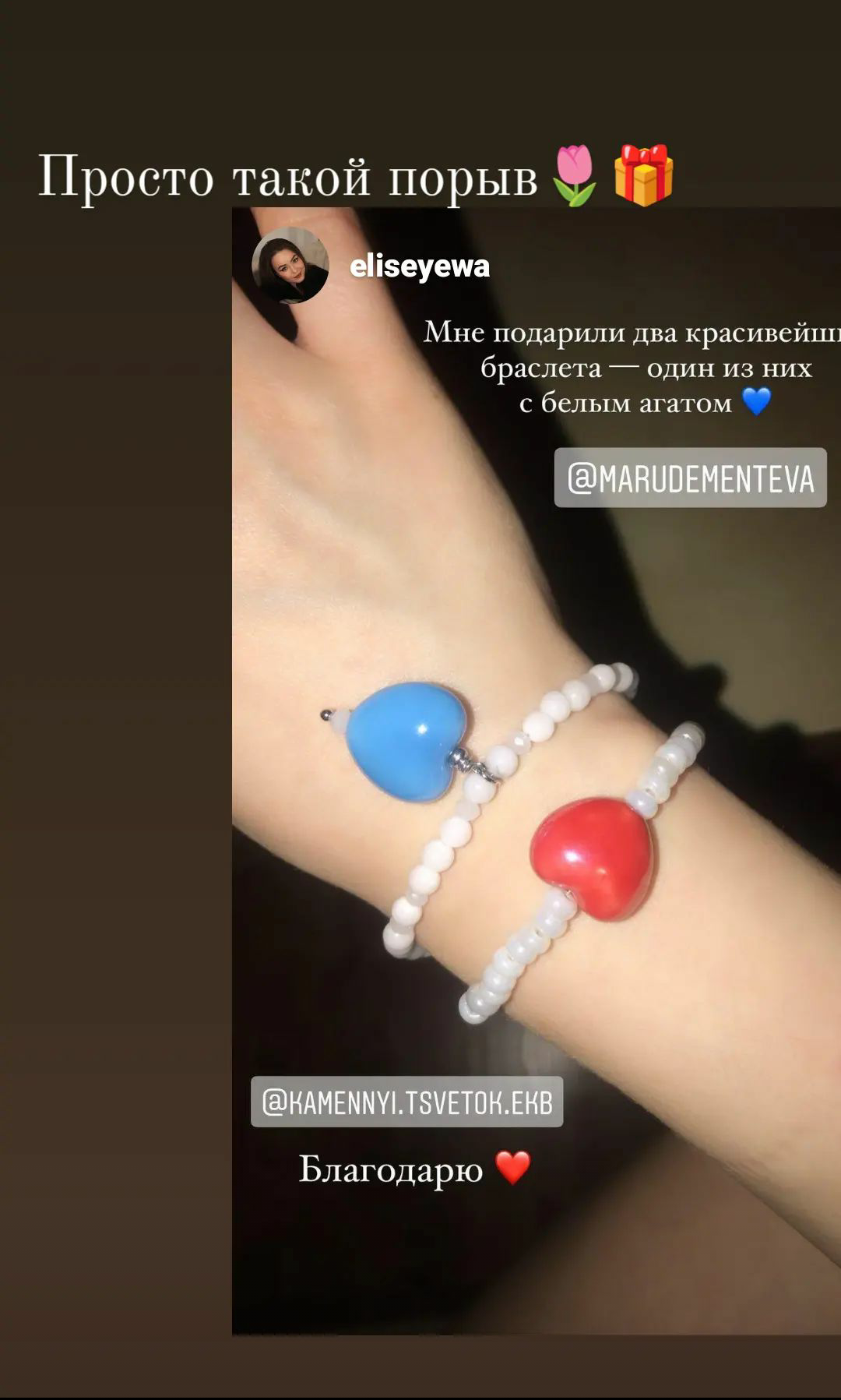 Отзывы моих клиентов