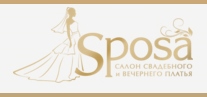 Sposa, салон свадебного и вечернего платья