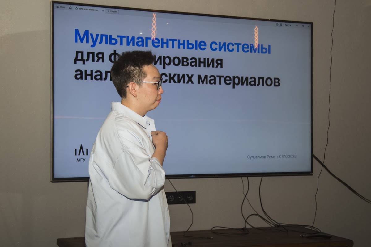 Портфолио: Деловое мероприятие