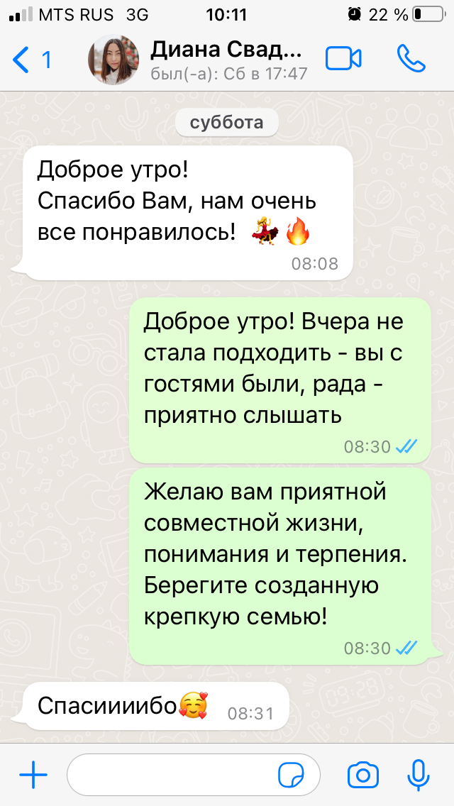 Отзывы