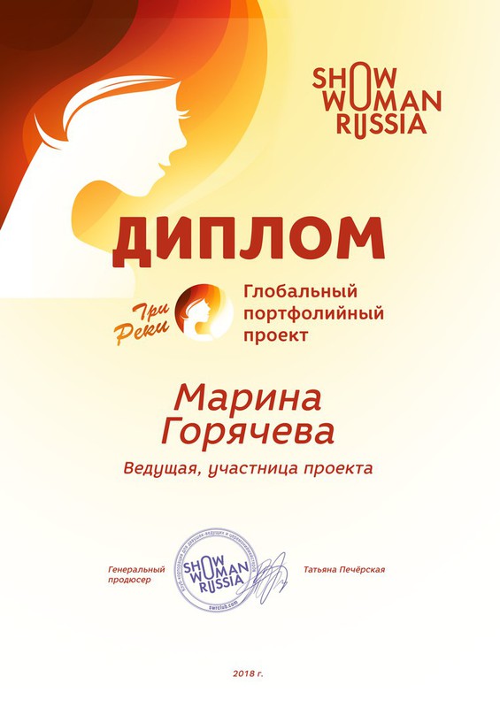 Сертификаты