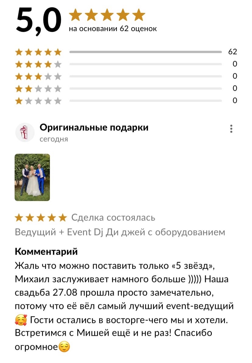 Кадр 49 из 73