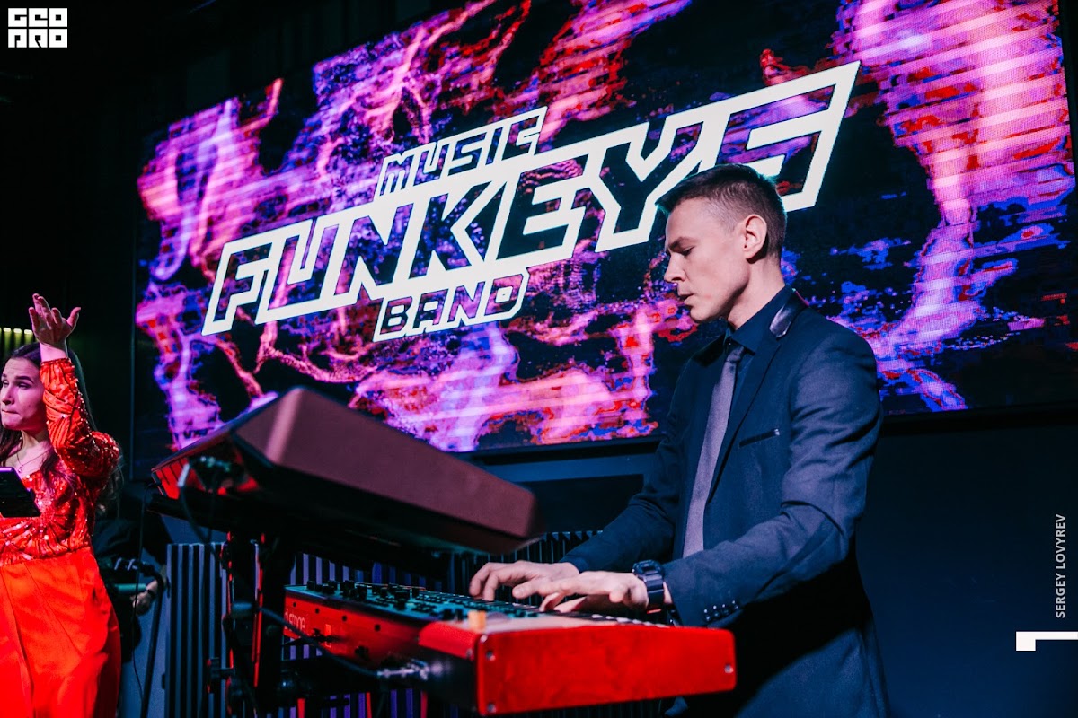 Кавер-группа Funkeys Music Band|Нижний Новгород|День Всех Влюбленных