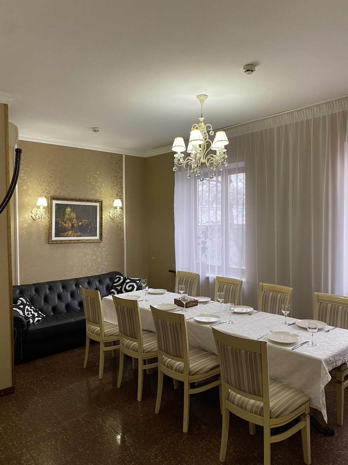 VIP-зал