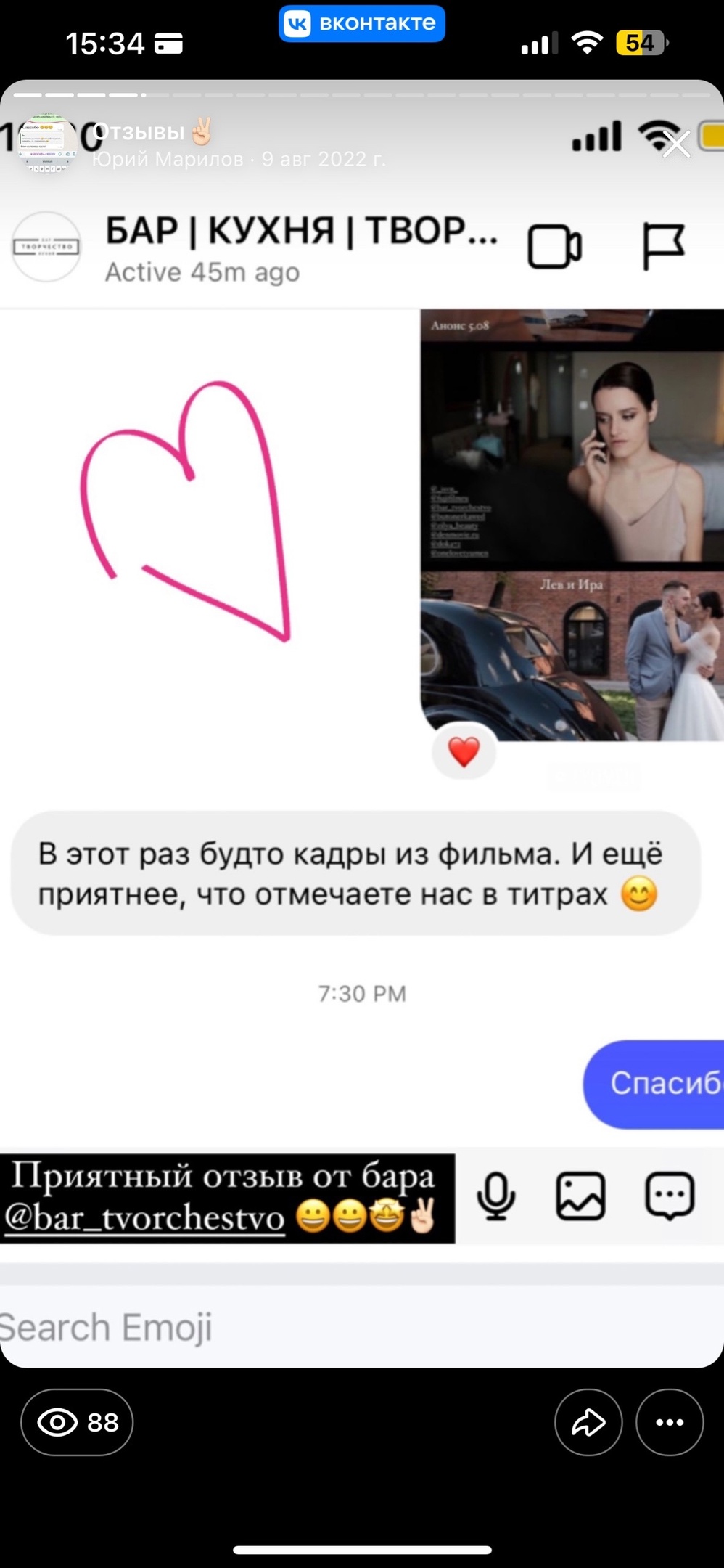 Мои отзывы :)