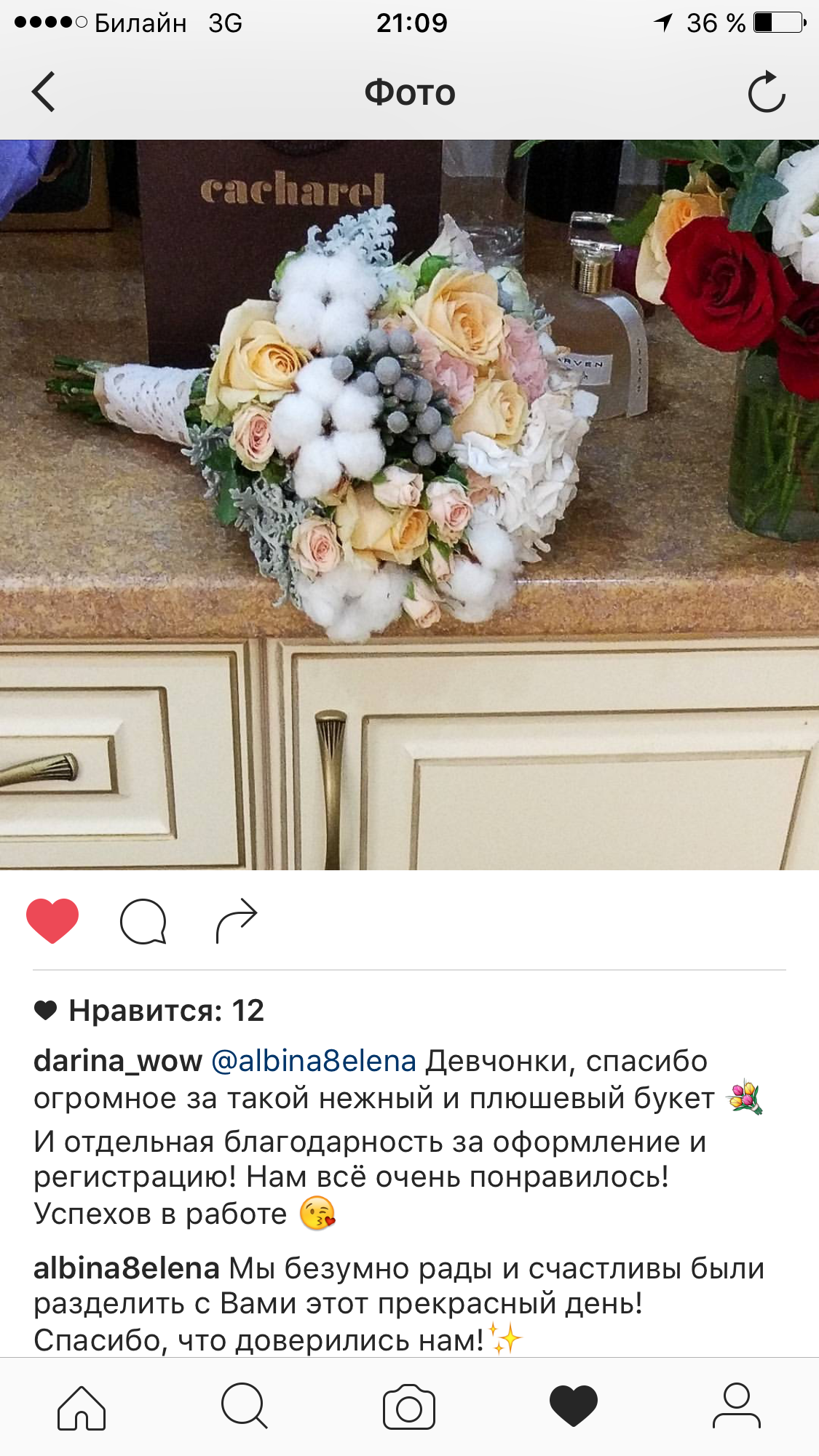 Отзывы