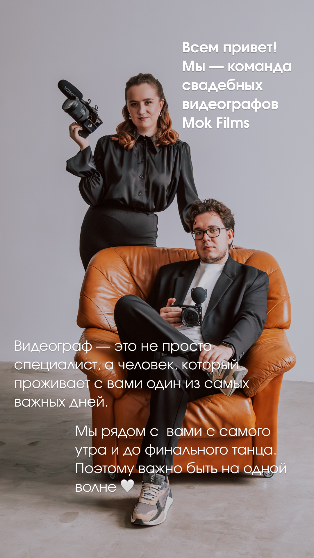 О НАС