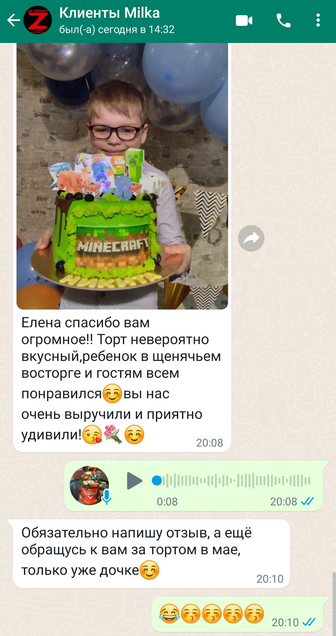Кадр 116 из 200