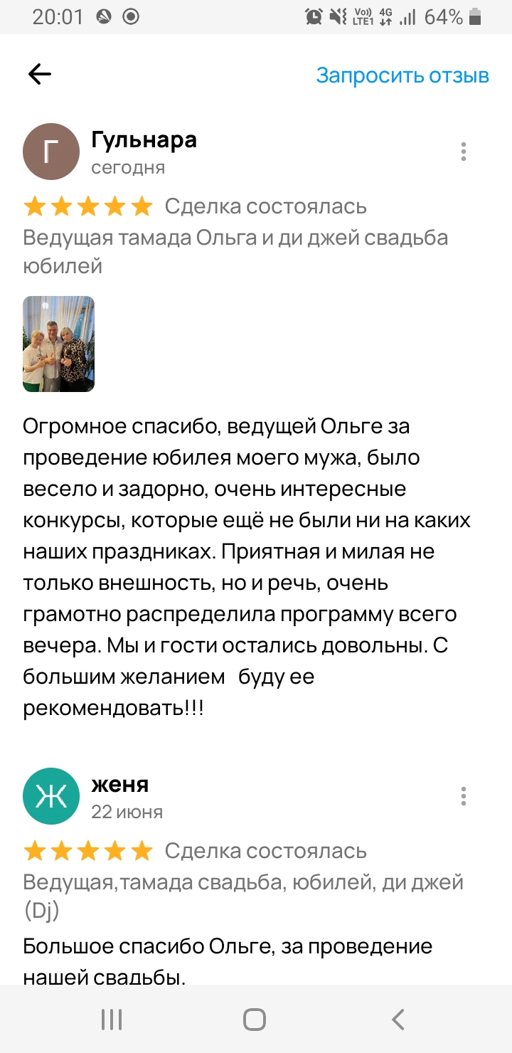 Кадр 67 из 200