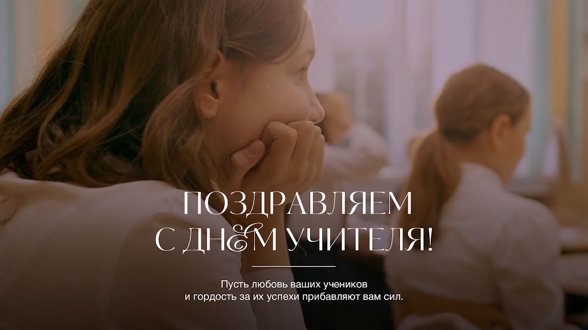 Портфолио: Реклама