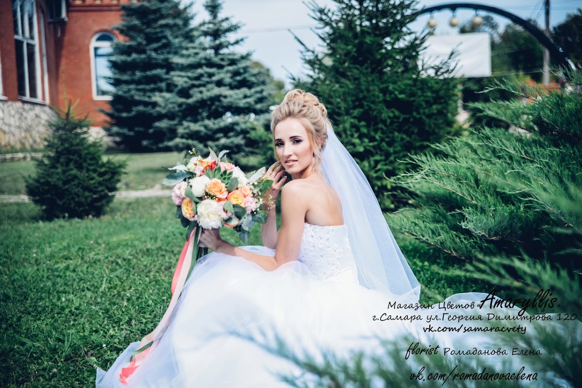 Елена Ромаданова