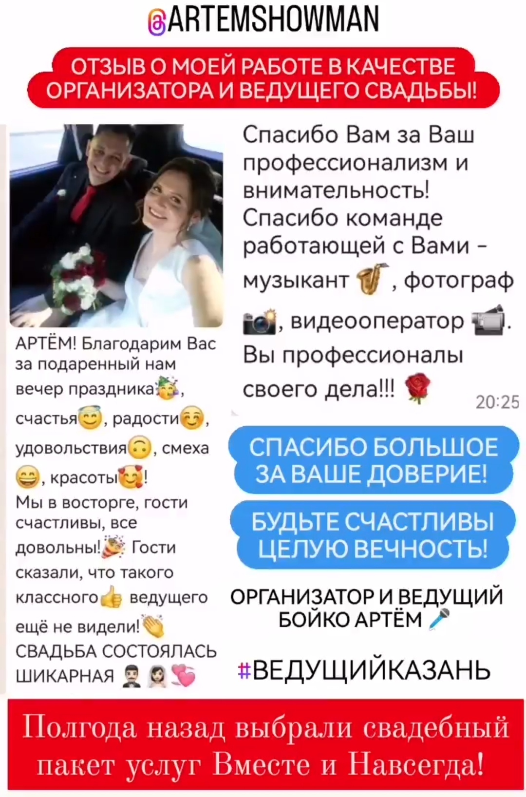Кадр 31 из 44