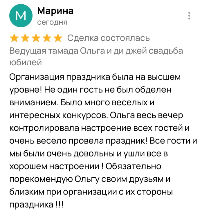 Кадр 47 из 200