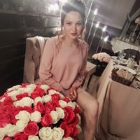 Евгения Савко