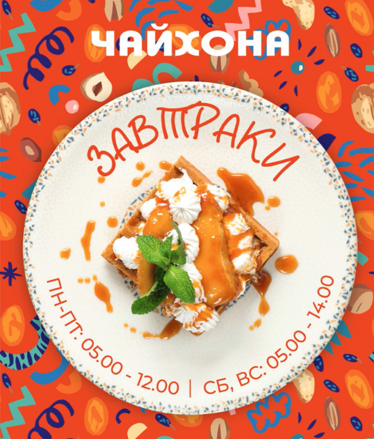 Кадр 206 из 271
