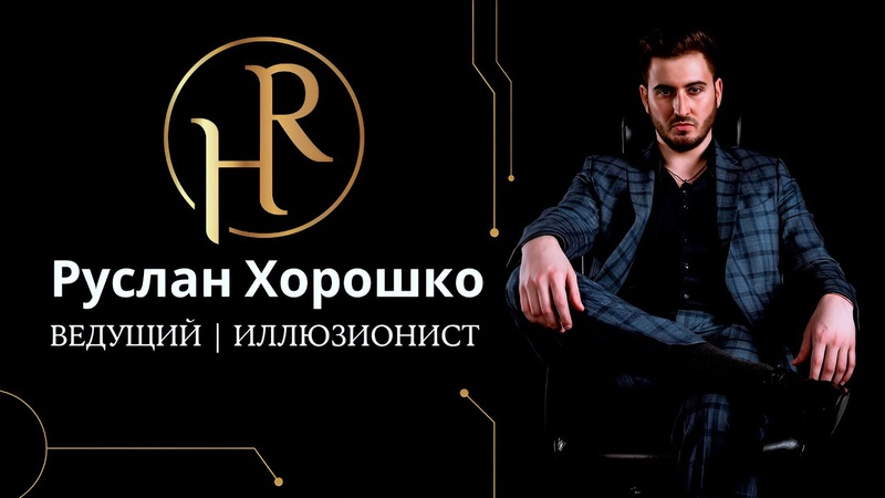Проморолики