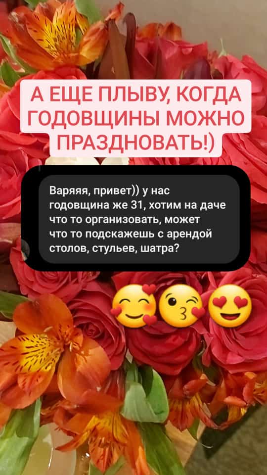 Отзывы