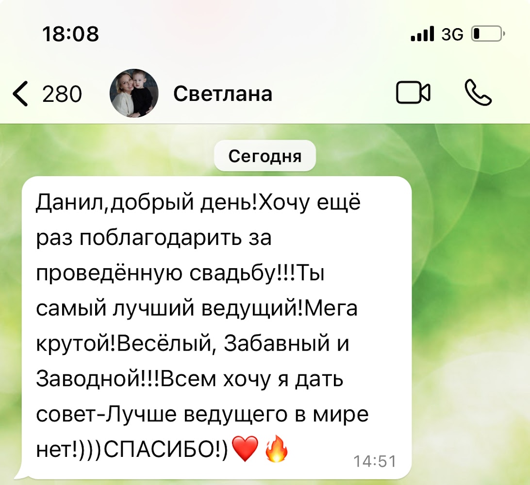Данил Каркешко — кадр 3 из 164