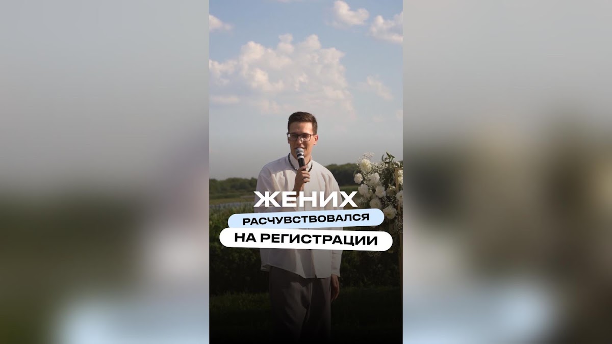 Кадр 17 из 95