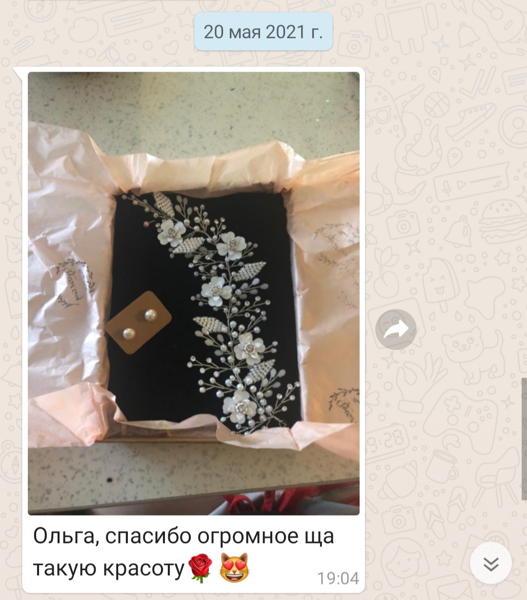 Отзывы