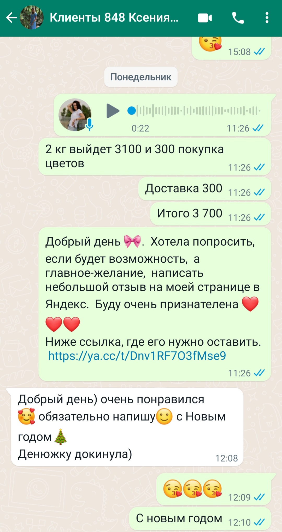 Кадр 71 из 200