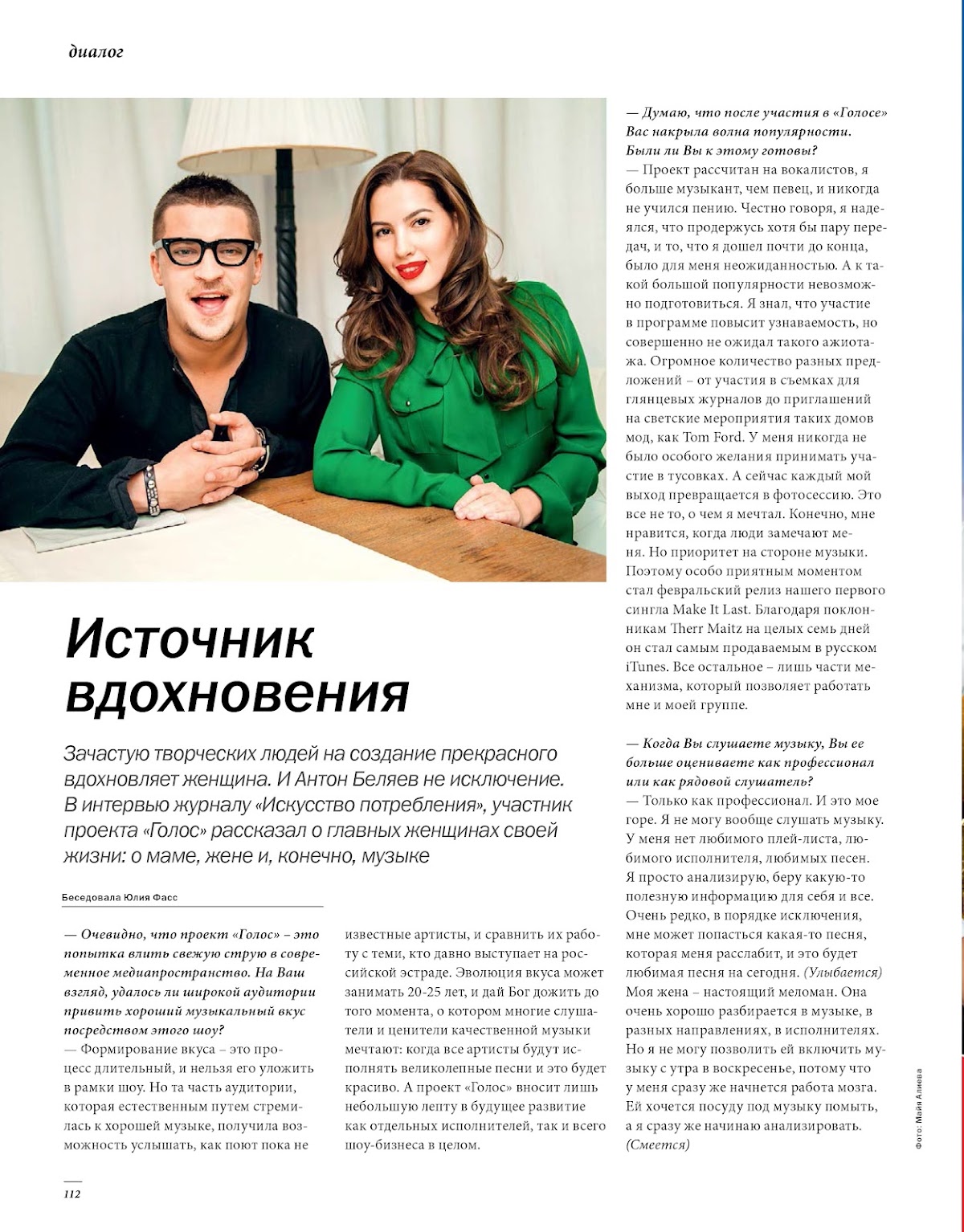 Портфолио: Репортаж