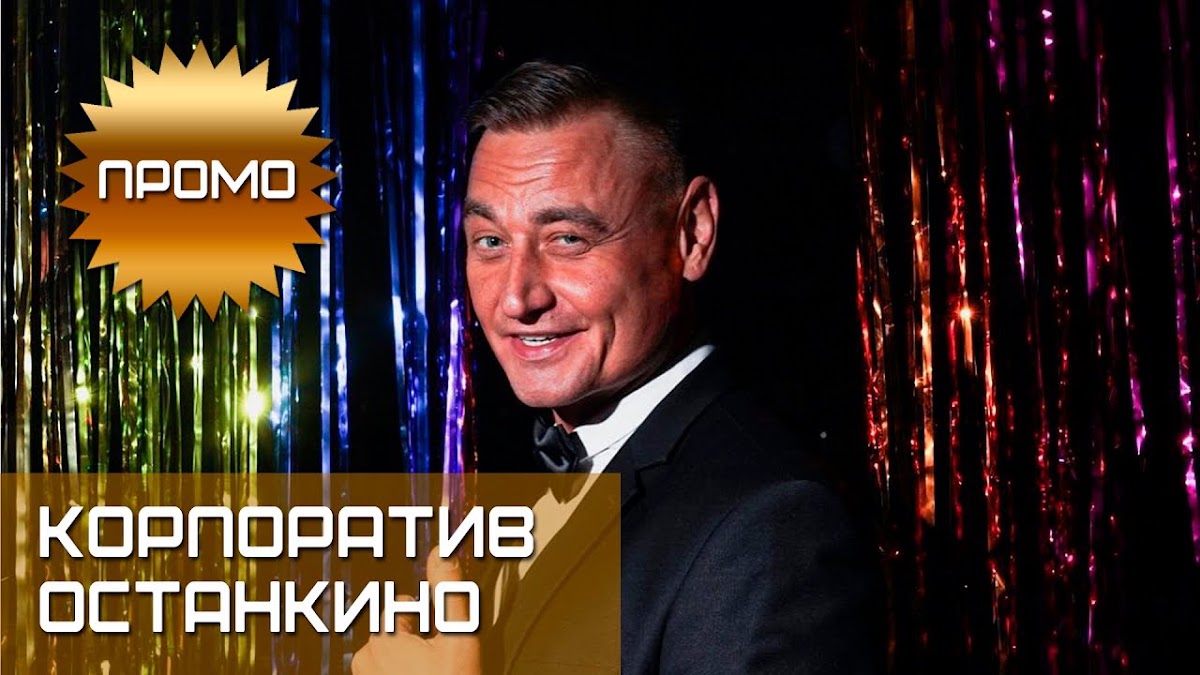 Кадр 59 из 86