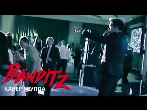 Promo, живые концерты