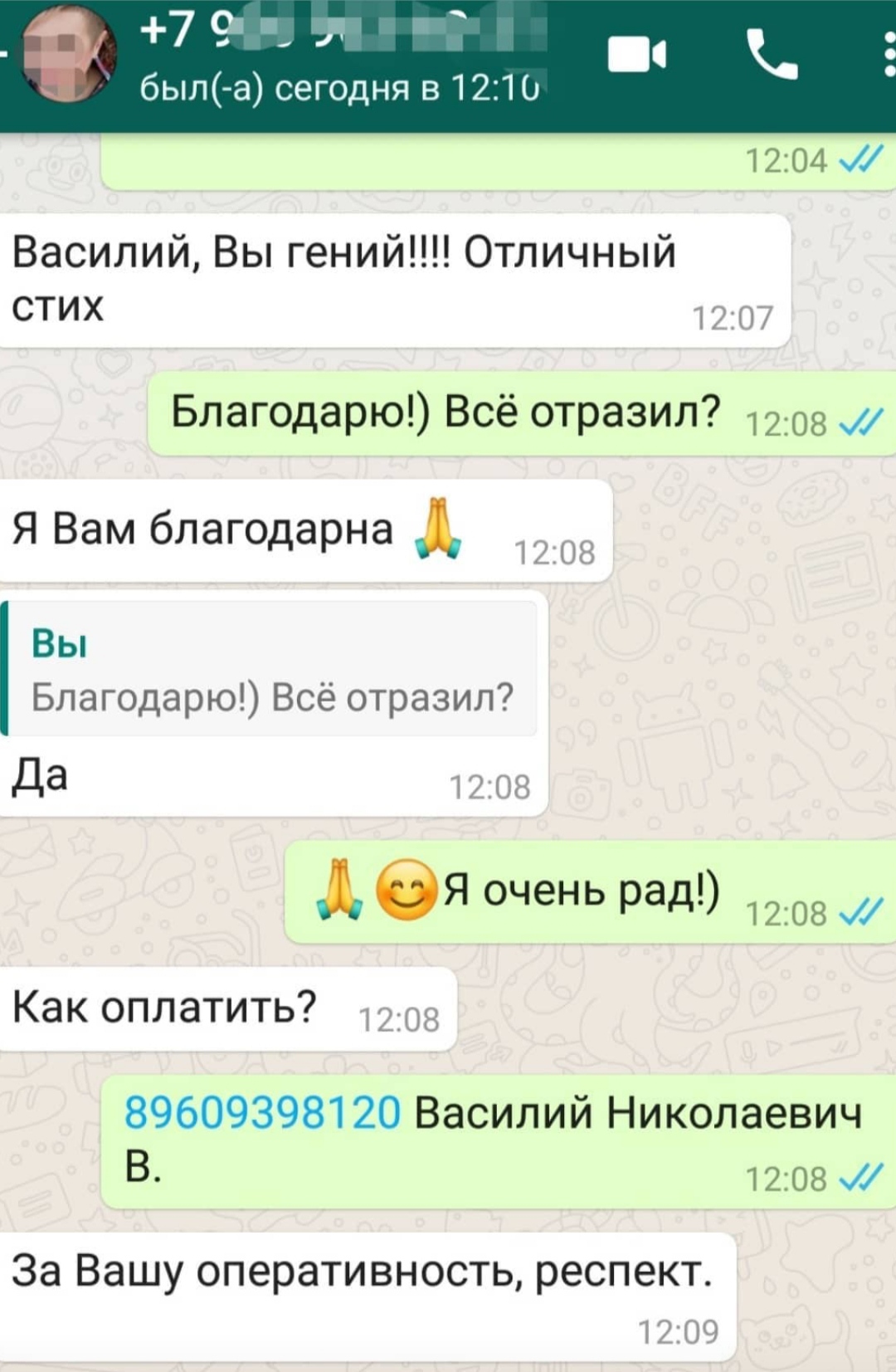 Отзывы