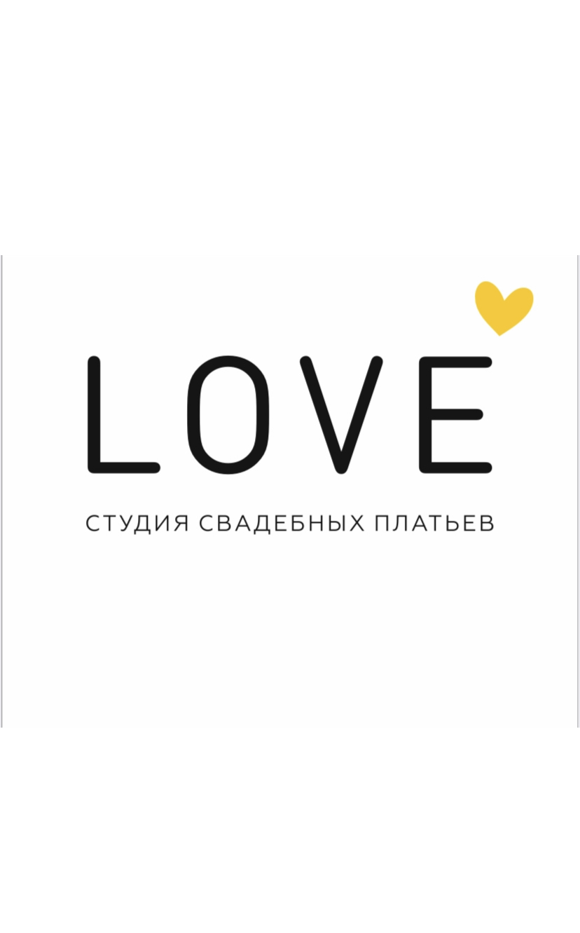 LOVE, студия свадебных платьев