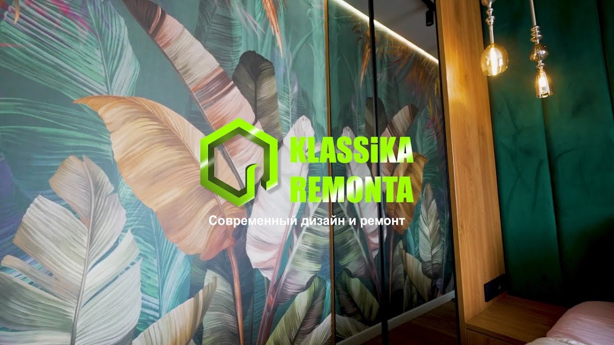 Портфолио: Недвижимость