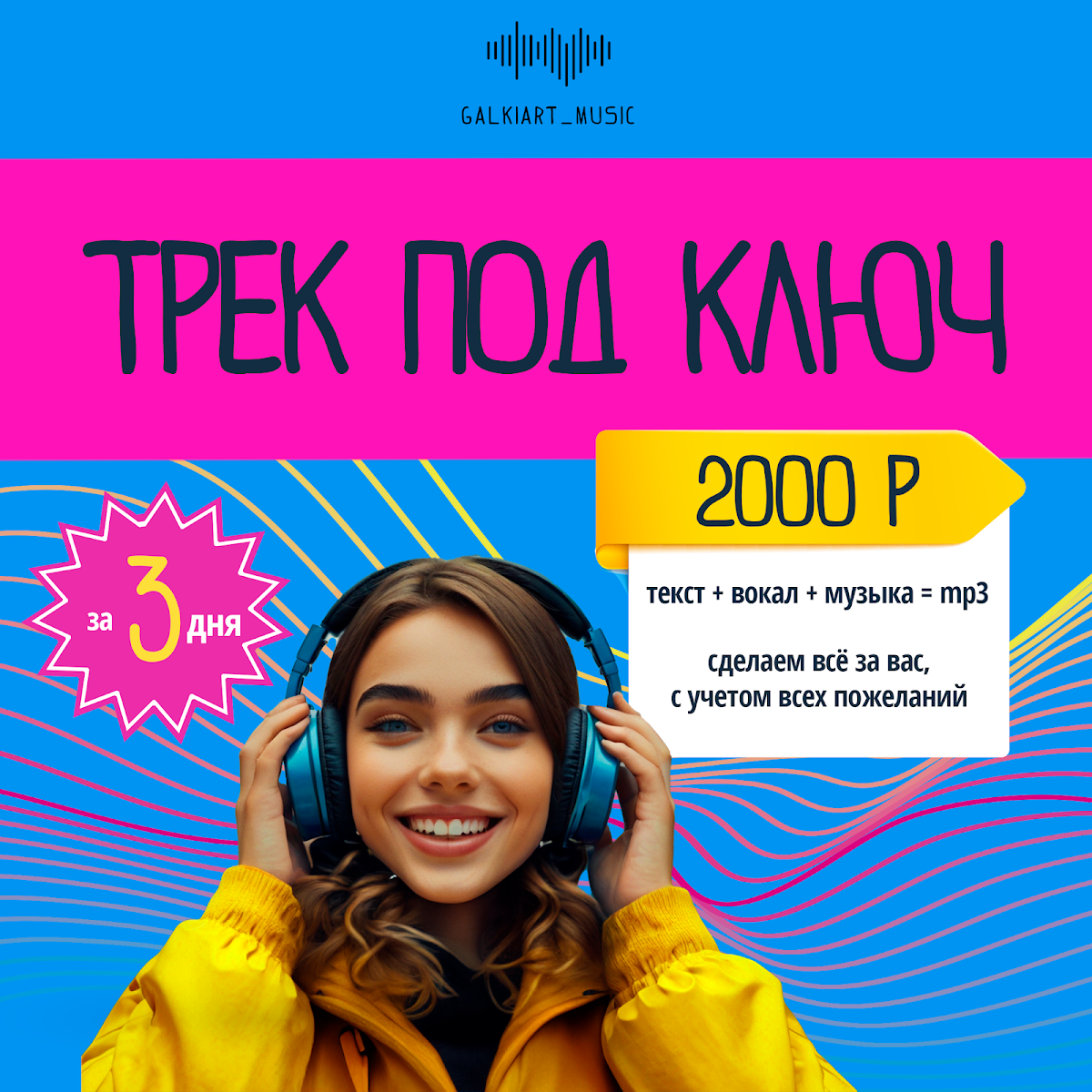 Портфолио: Выпускной