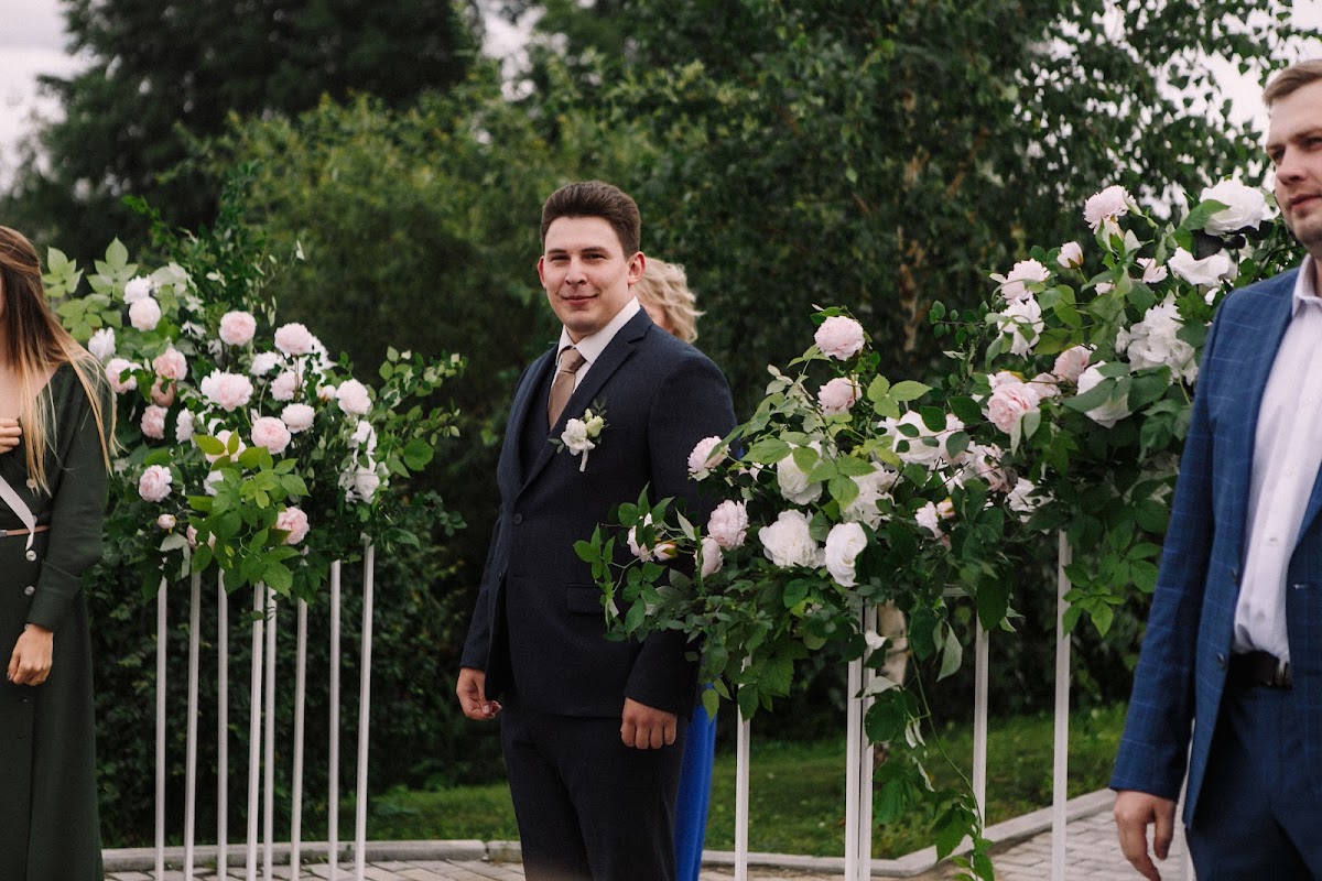 Алена и Александр