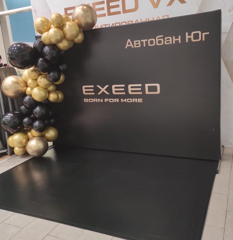 Портфолио: Оформление коммерческих мероприятий