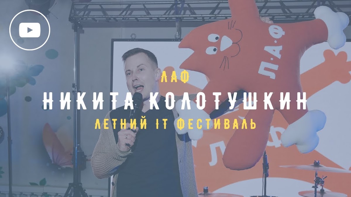 Кадр 70 из 93