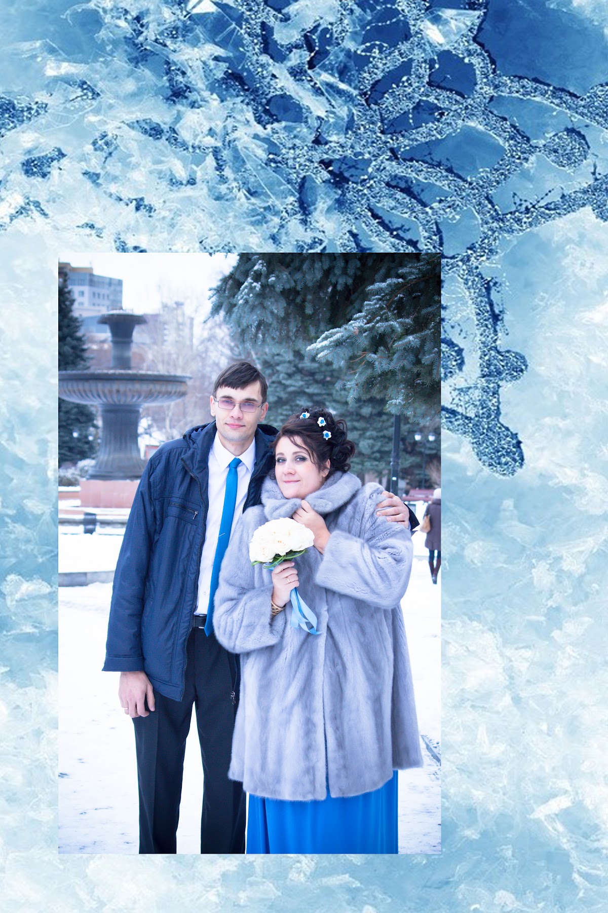 Анна и Алексей
