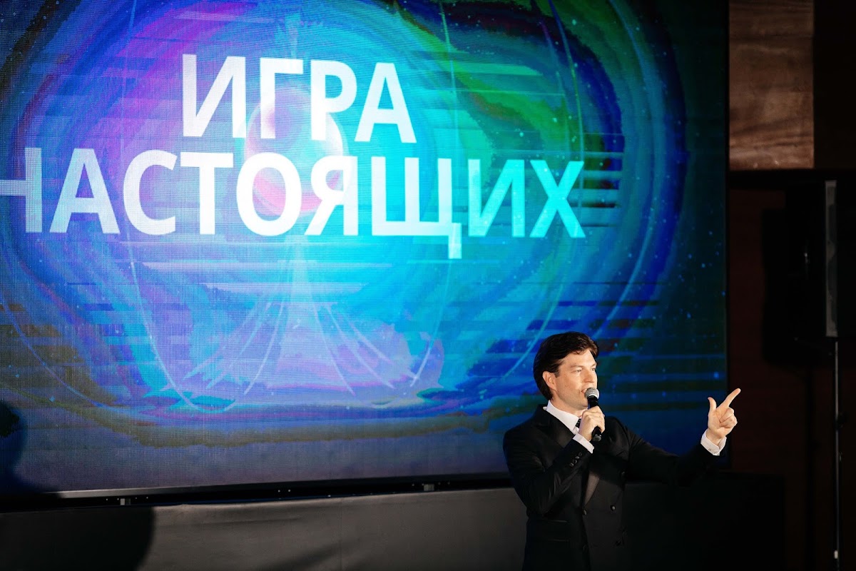 Конференция "Источник"
