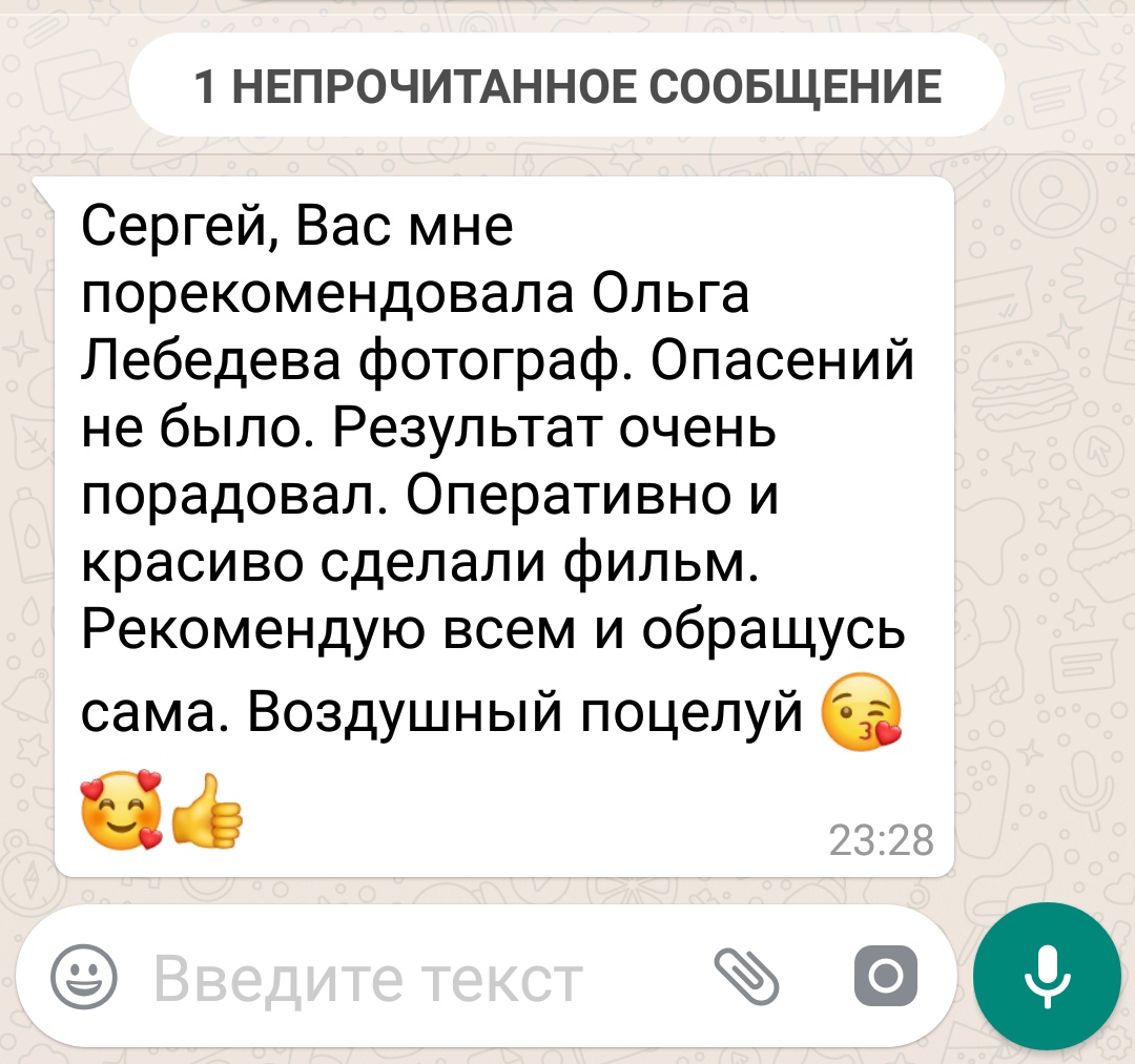 ОТЗЫВЫ