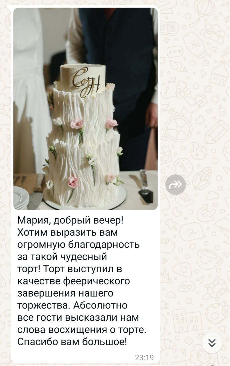 Закажи торт тут, кондитерский цех — кадр 4 из 36
