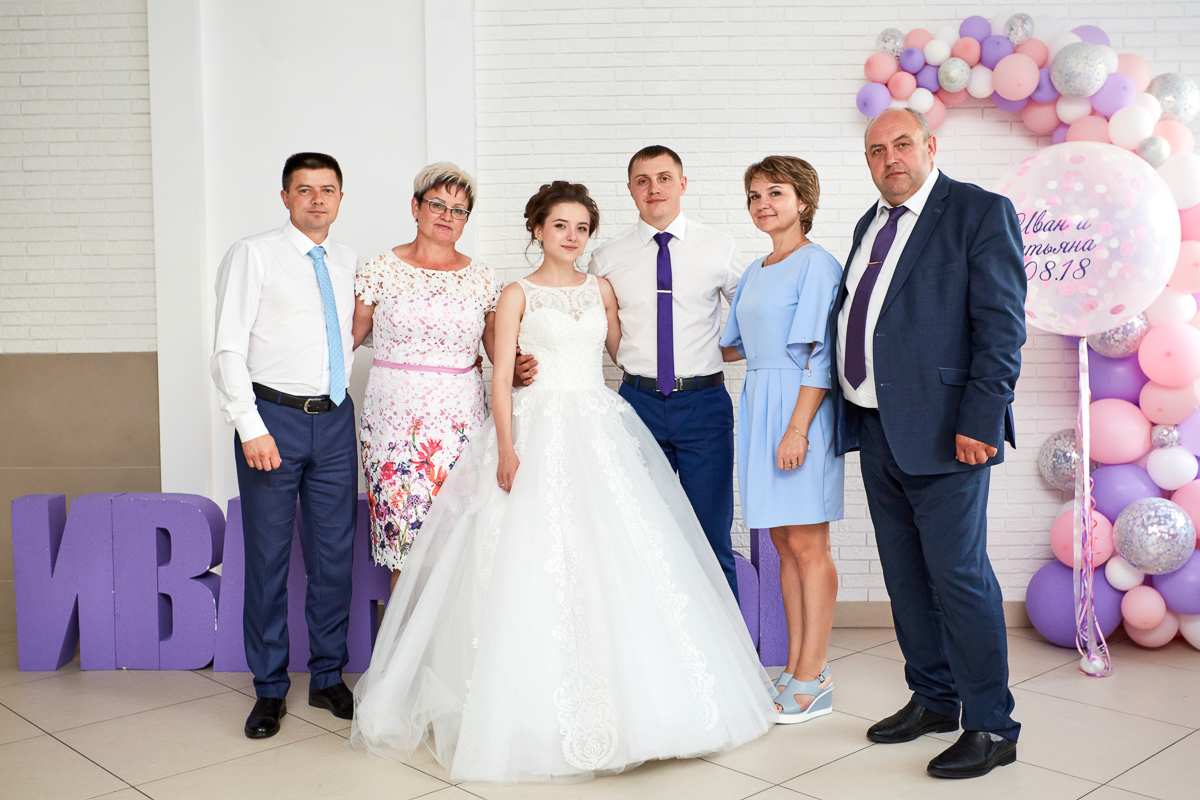Татьяна и Иван