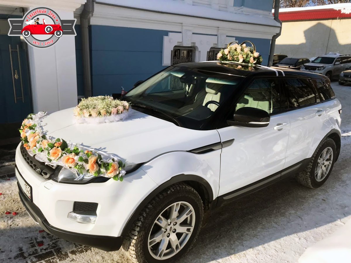 Range Rover Evoque (1G)