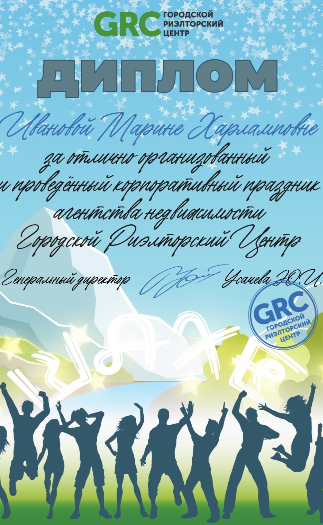 Кадр 35 из 53