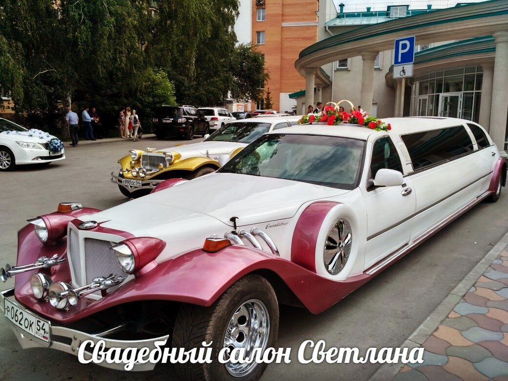Excalibur Phantom
