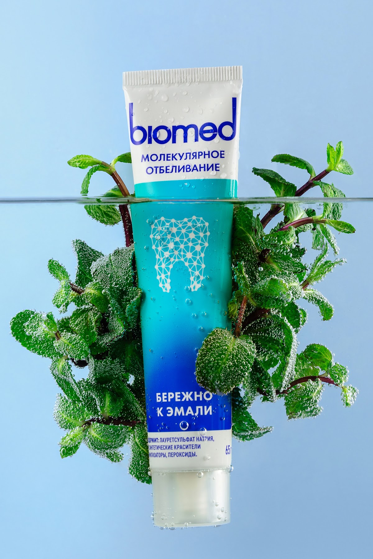 Портфолио: Реклама