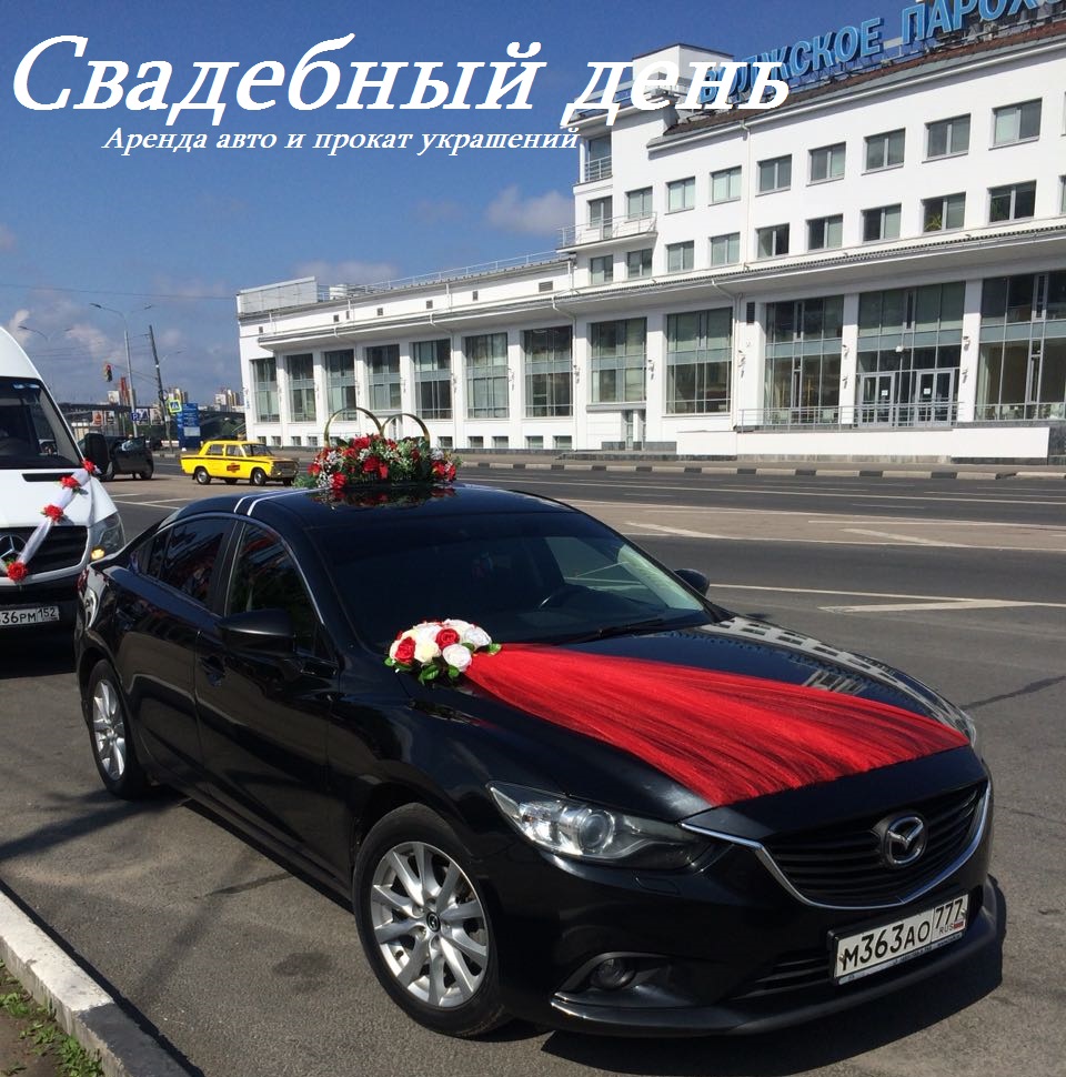 Mazda 6 (3G- дорестайлинг)