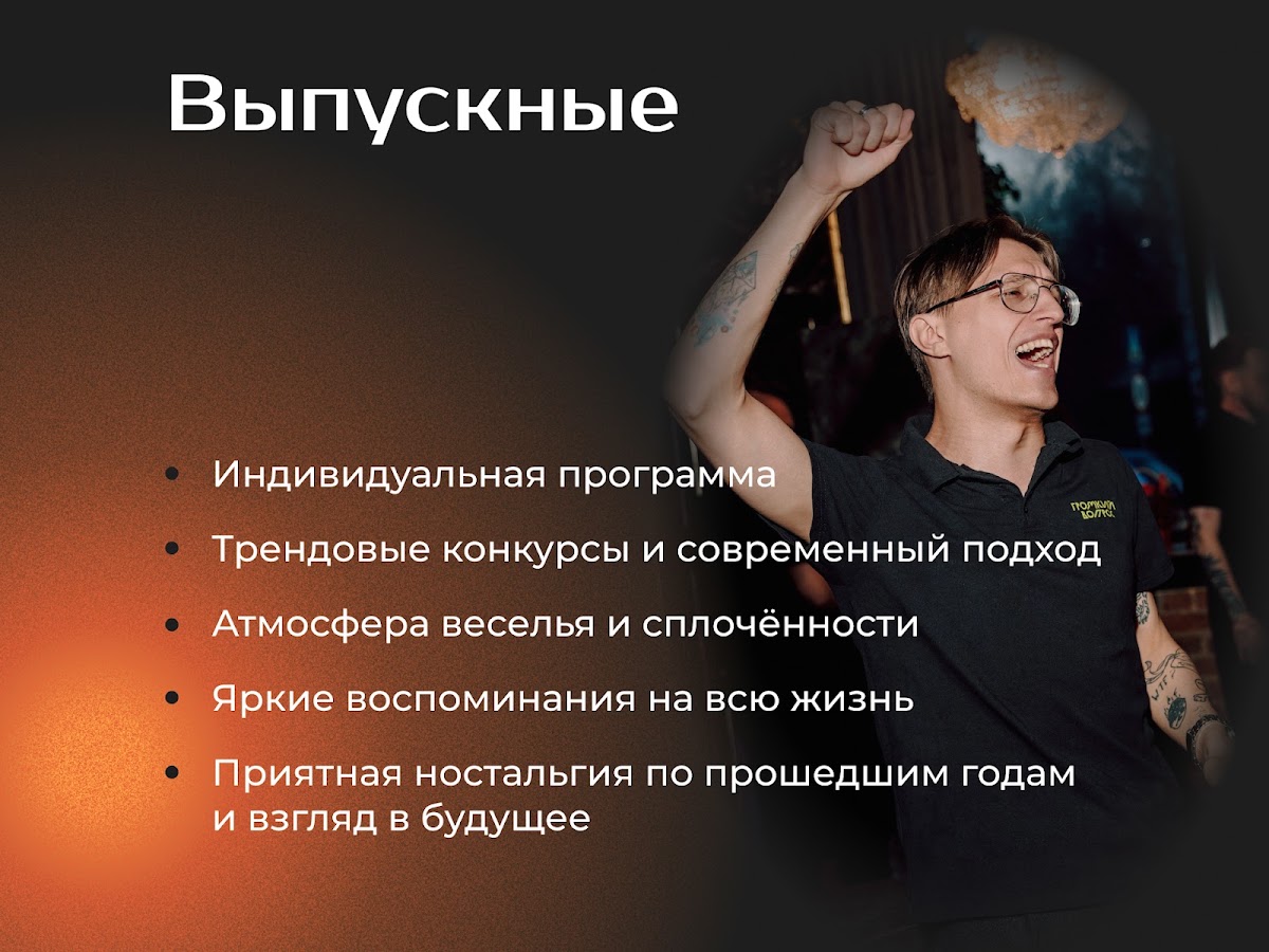 Максим Моисеев