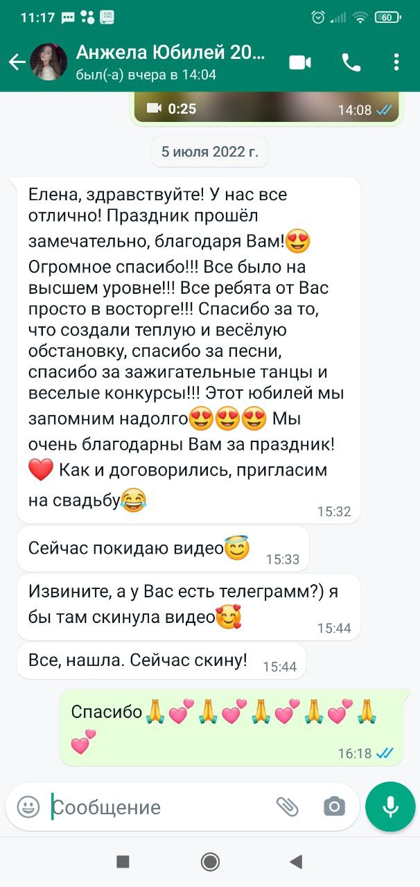 Отзывы наших гостей