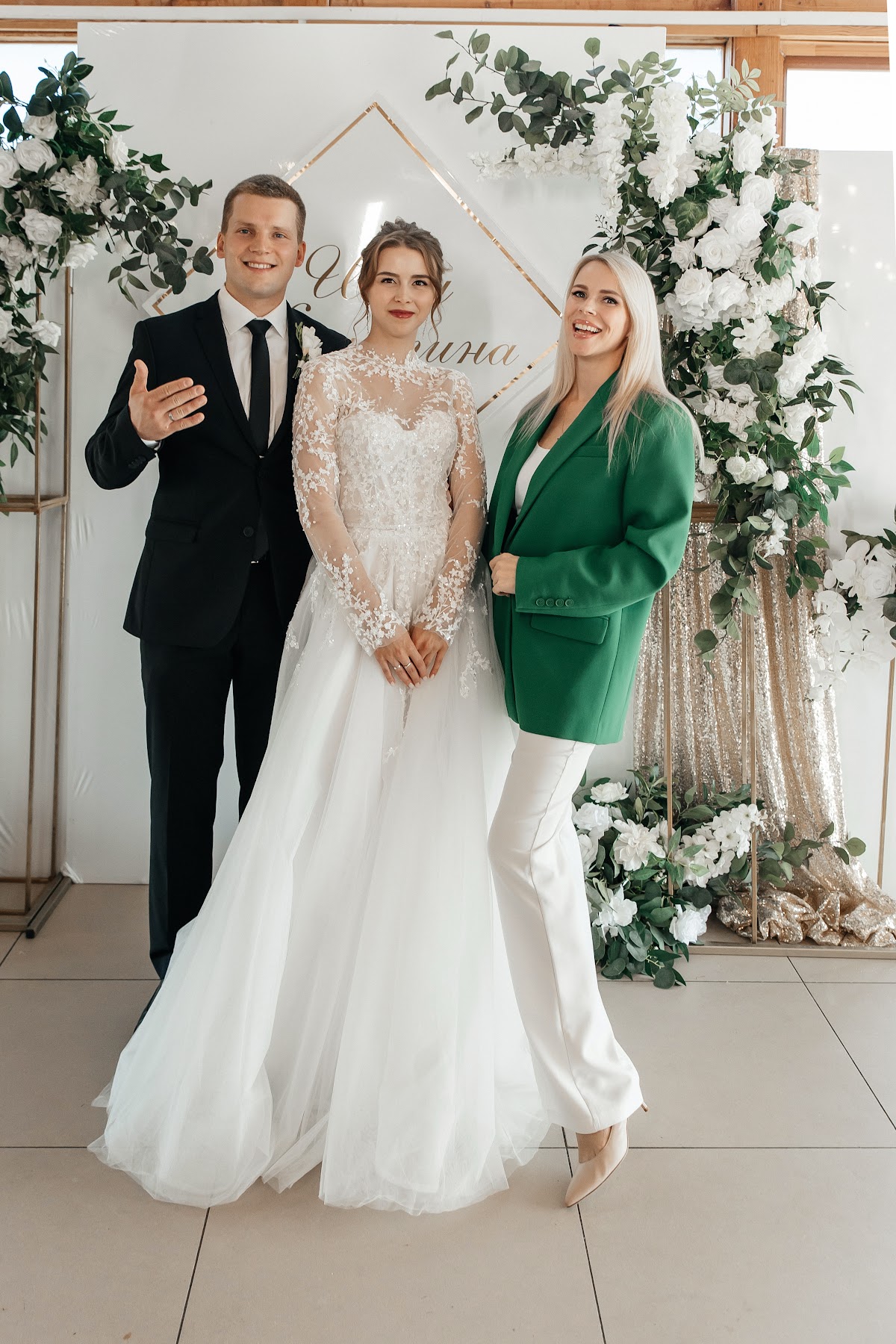 Кристина и Иван
