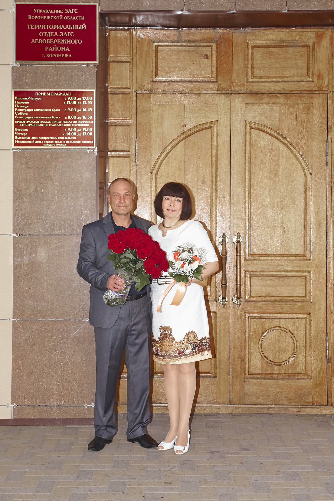 Свадебный отчёт