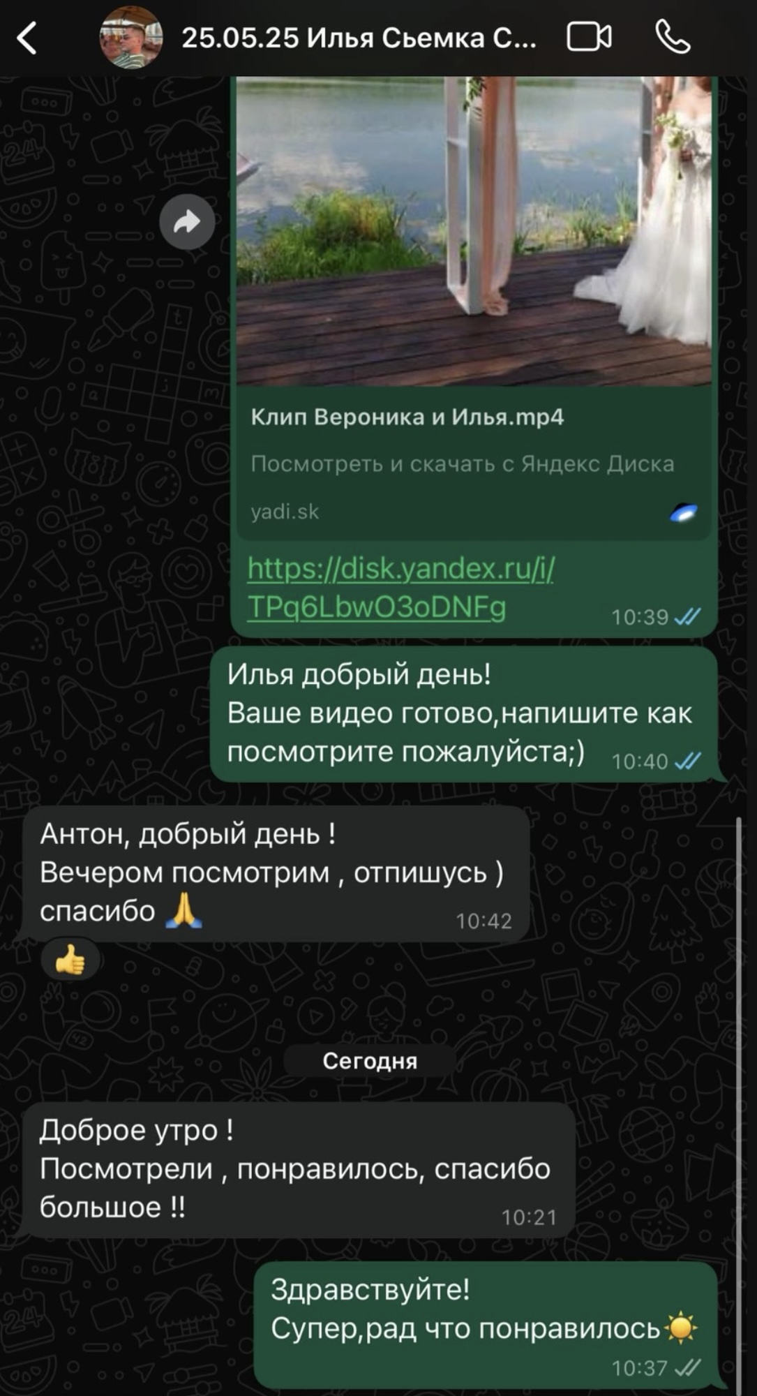 Отзывы